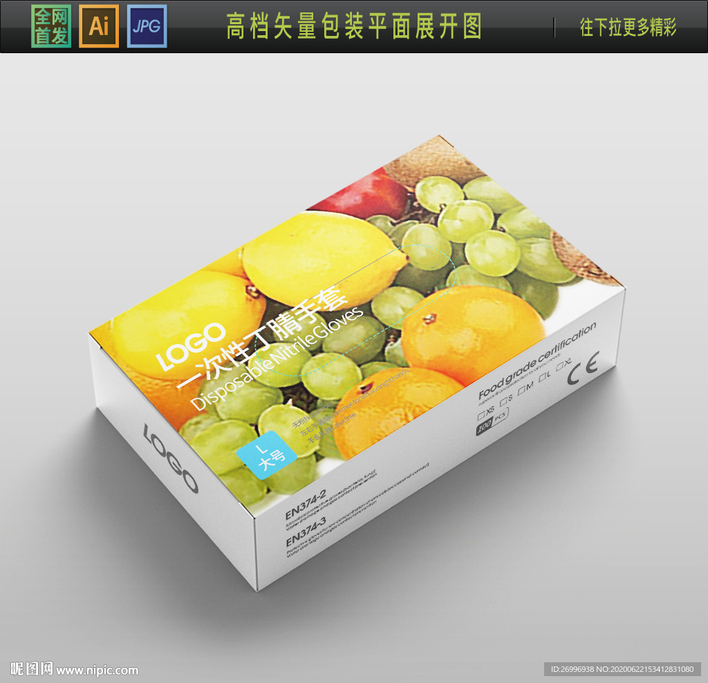 家用厨房定睛手套