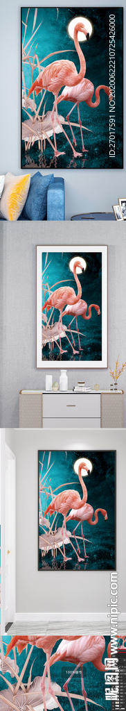 北欧火烈鸟小清新装饰画