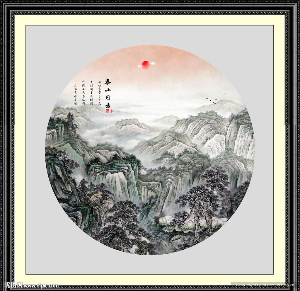 江山如画