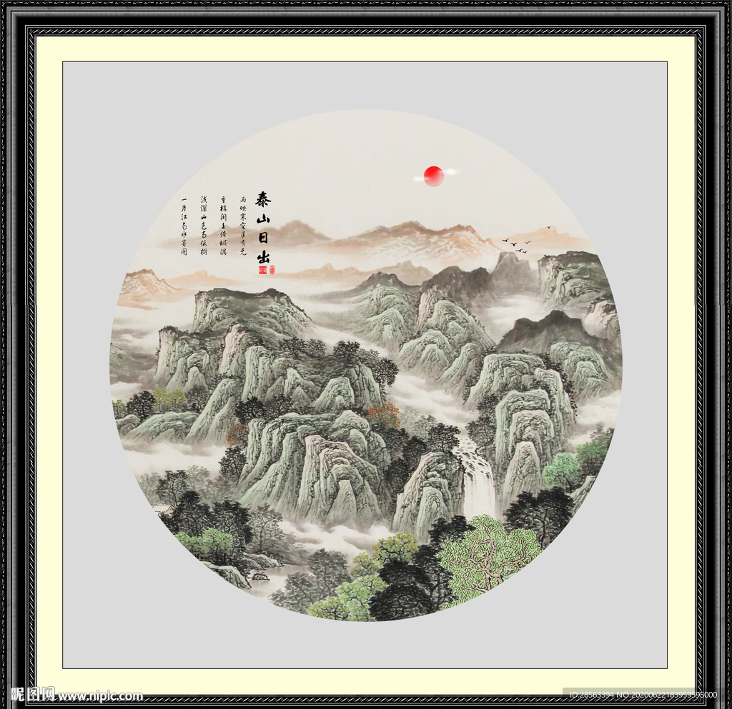江山如画