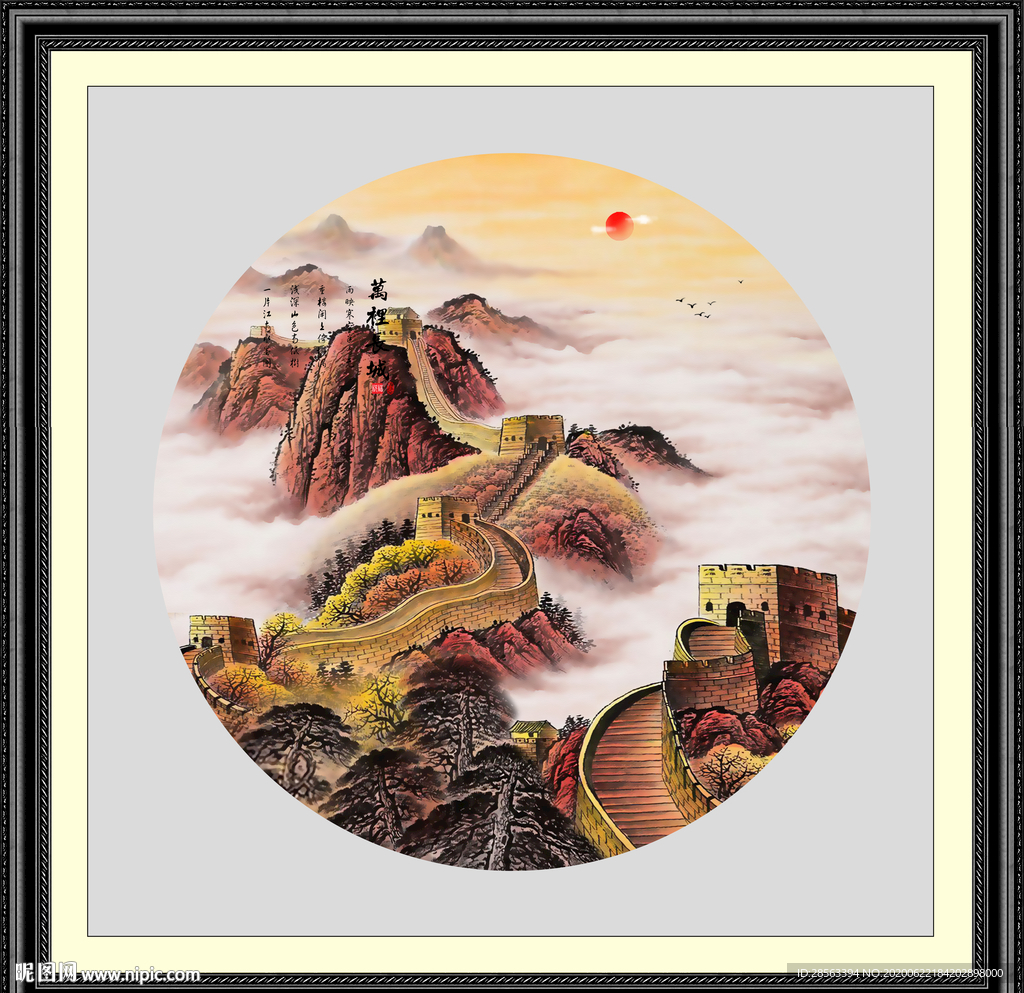 江山如画
