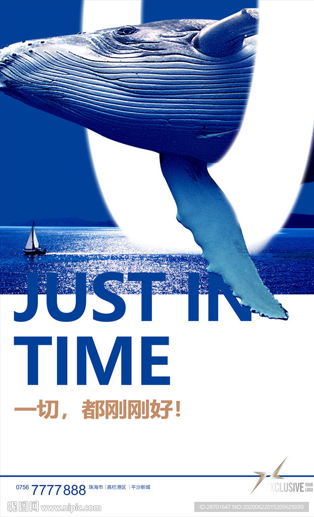 鲸鱼 地产高档主画面z