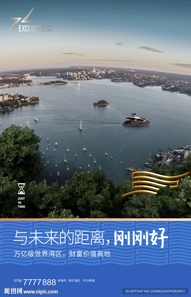 地产创意画面 竖版