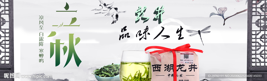 促销海报