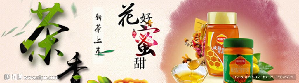 促销海报