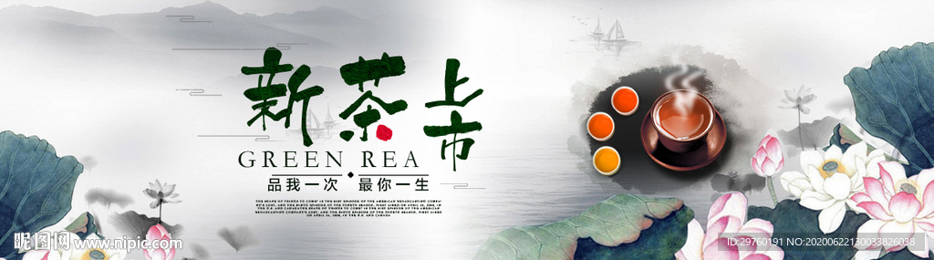 促销海报