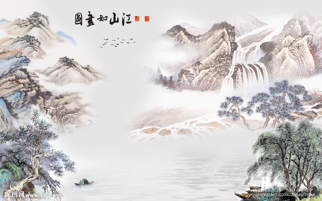 中国风山水画风景 TIF分层