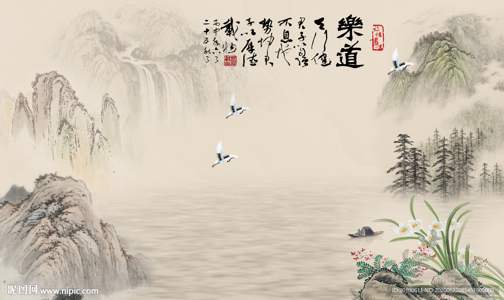 乐道山水画风景 TIF分层