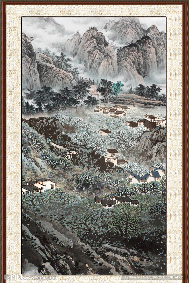 泰山