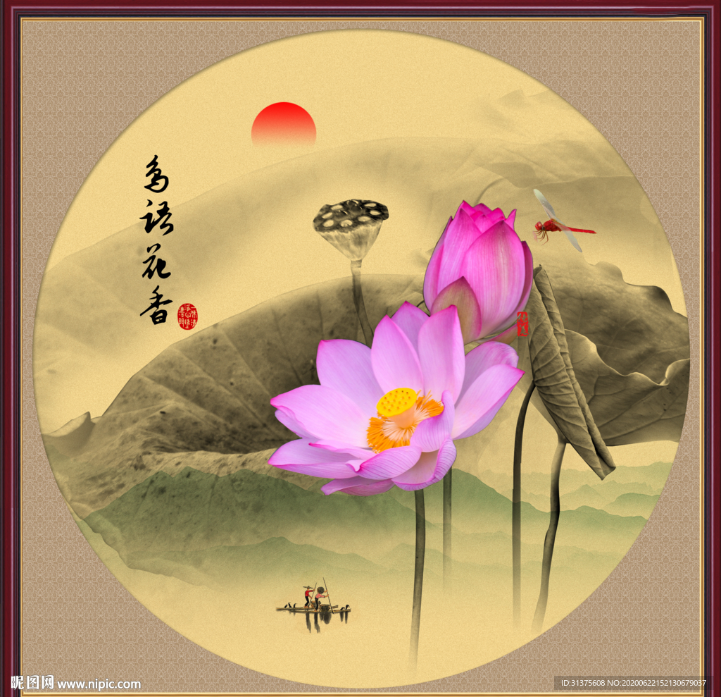 荷花国画荷花