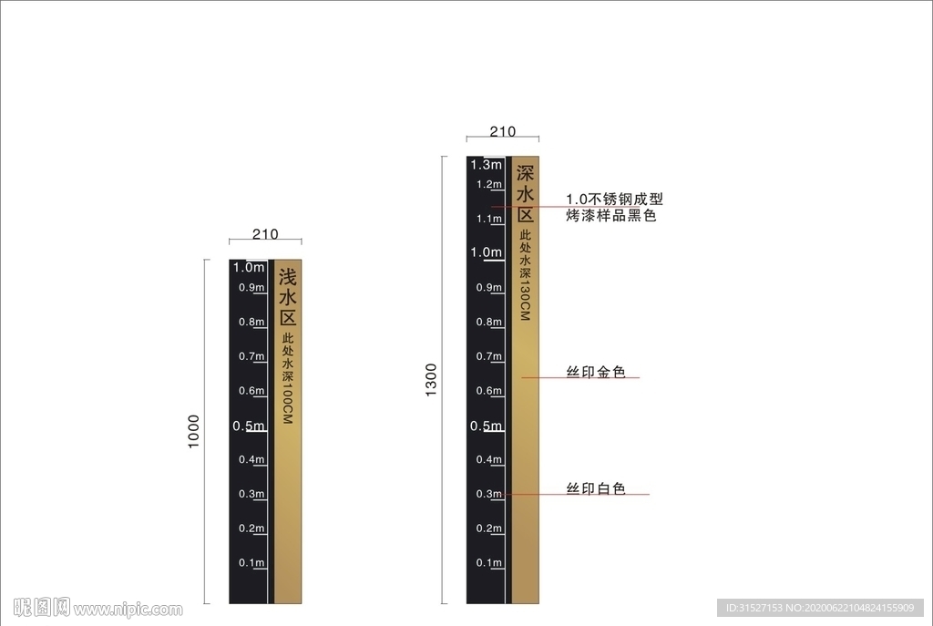 泳池深浅水区标尺