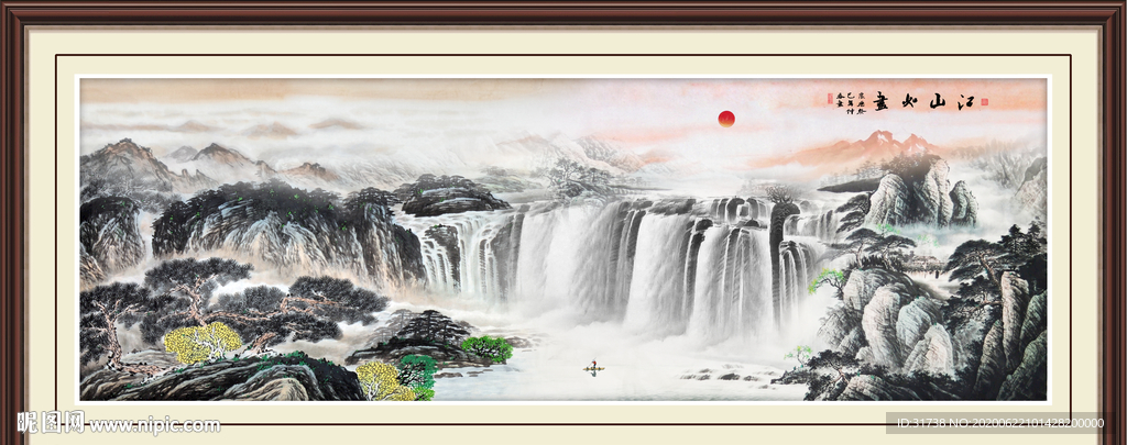 山水风景