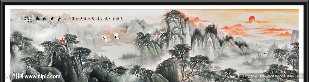 国画山水国画山水国画