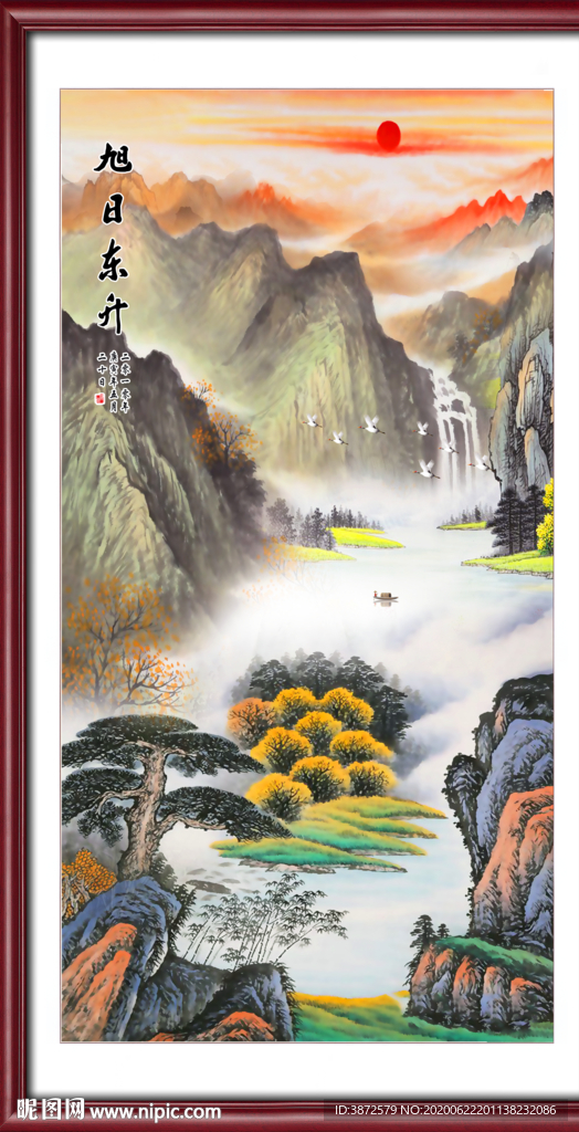 旭日东升