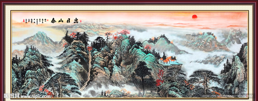泰山日出泰山