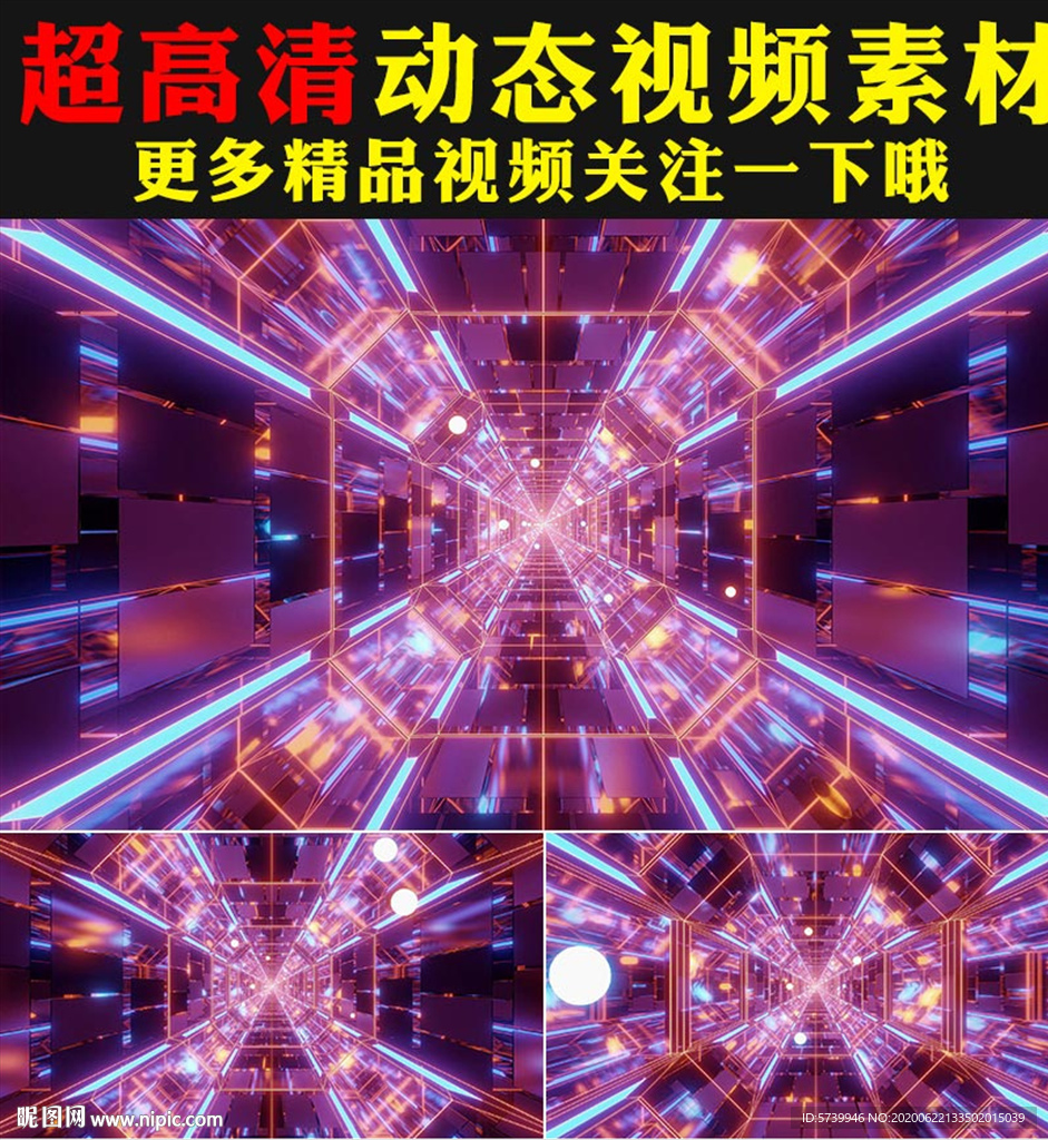 唯美炫酷红色灯光秀舞台背景视频