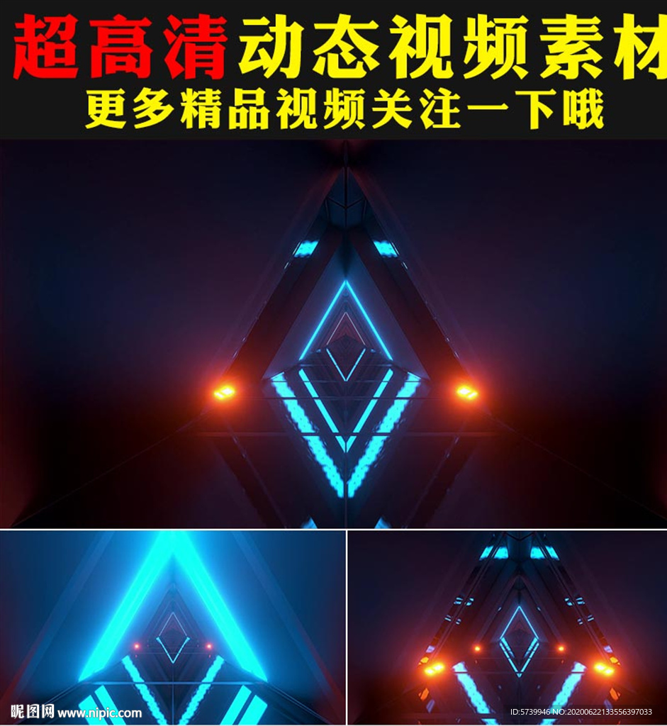 炫酷歌唱晚会LED背景视频