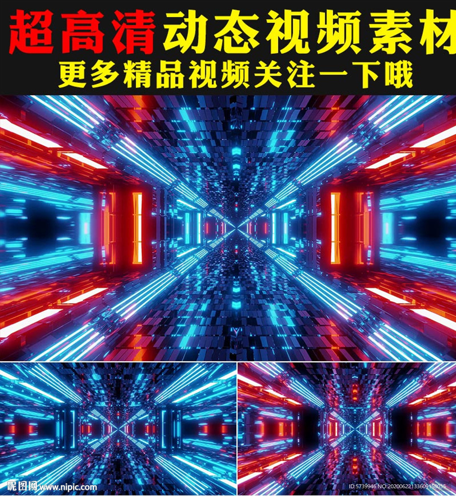 炫酷蓝色灯光秀歌舞节目视频素材
