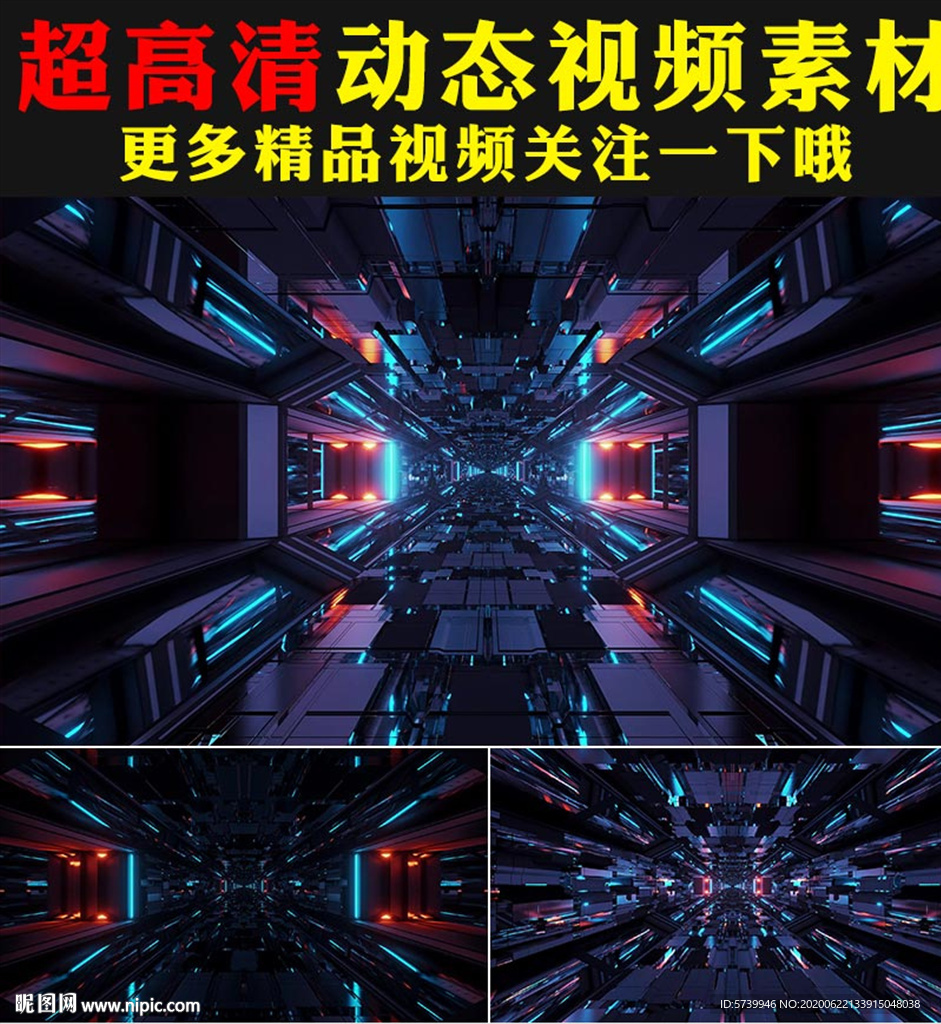绚丽歌舞晚会表演大屏幕视频素材