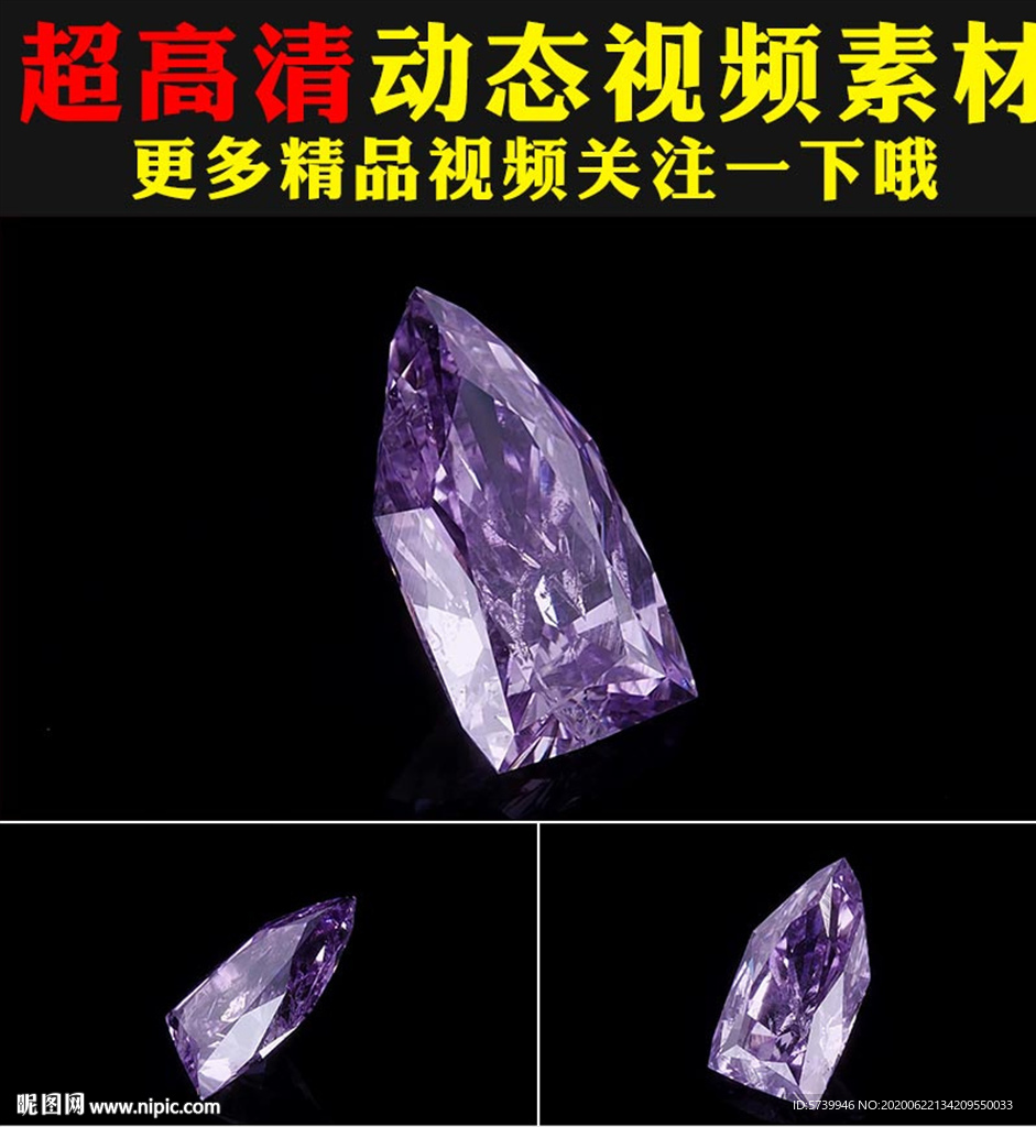 紫色水晶钻石翡翠宝石戒指视频