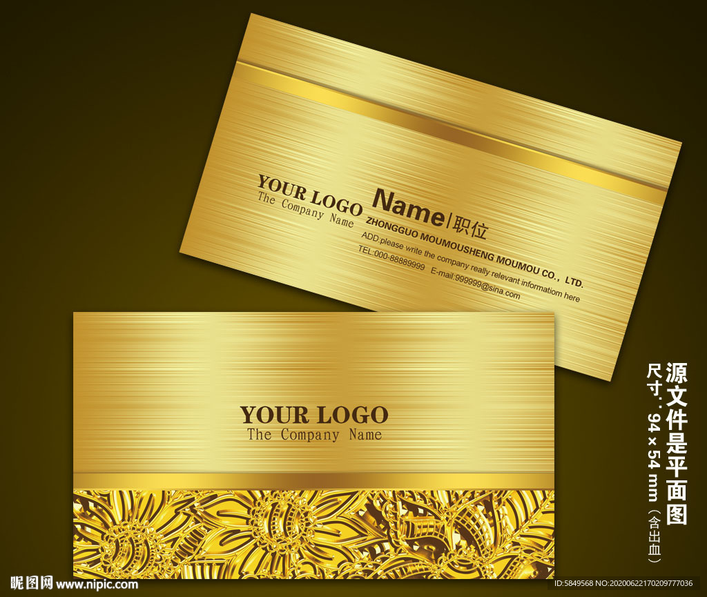 高档名片 金色高档名片