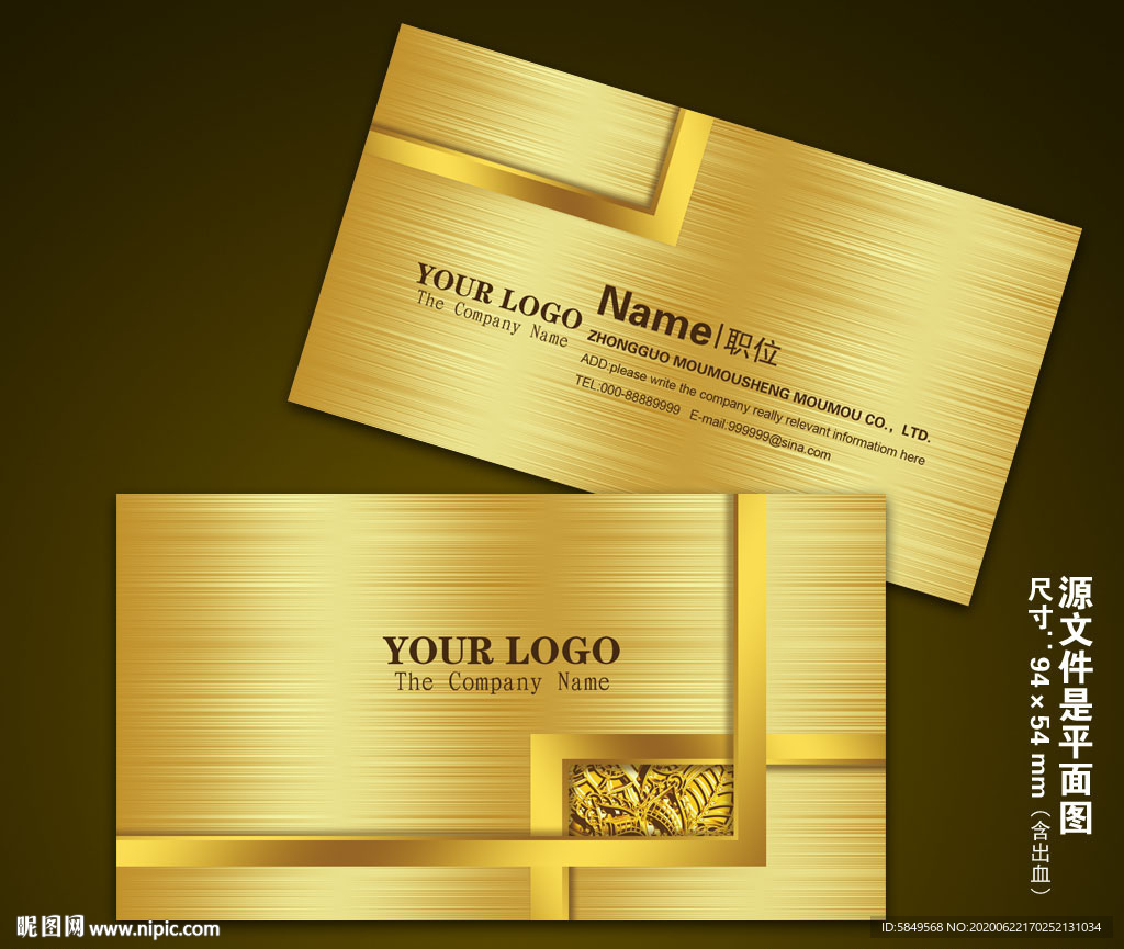 名片设计金色名片设计