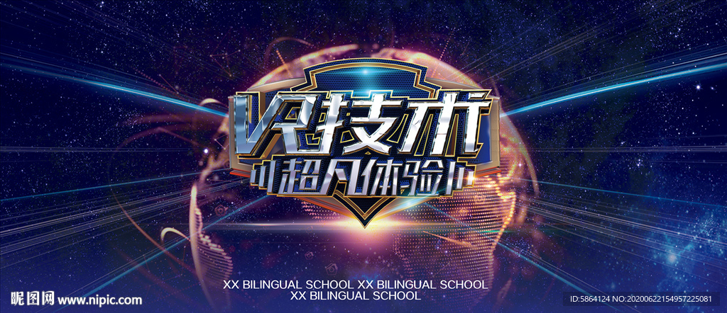 VR广告