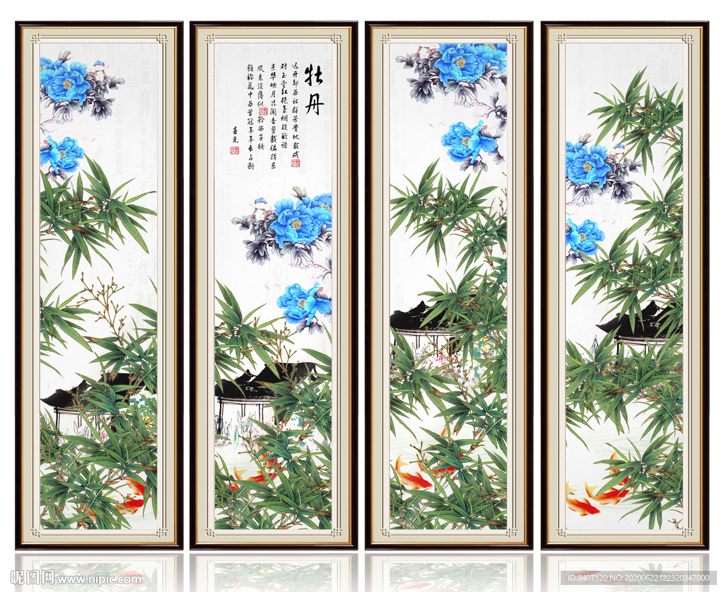 花鸟四条屏