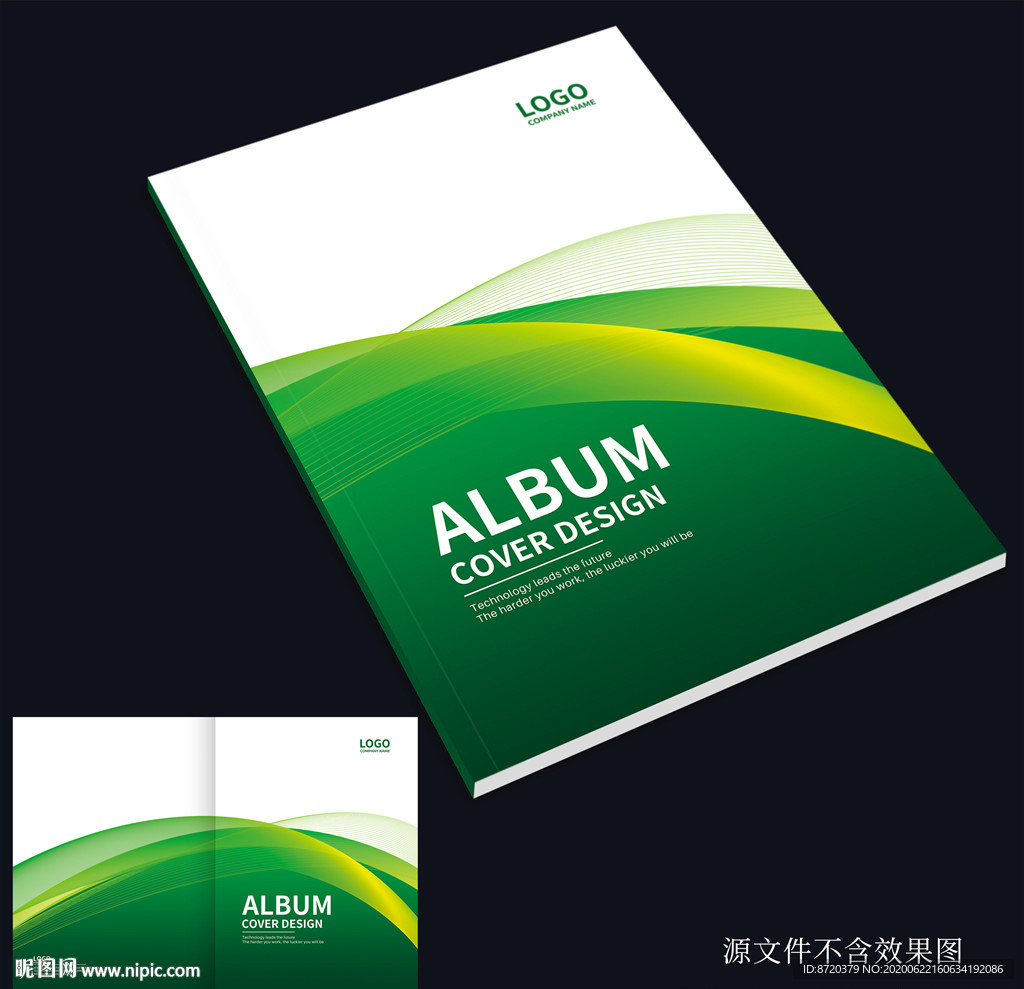 绿色画册封面 绿色封面