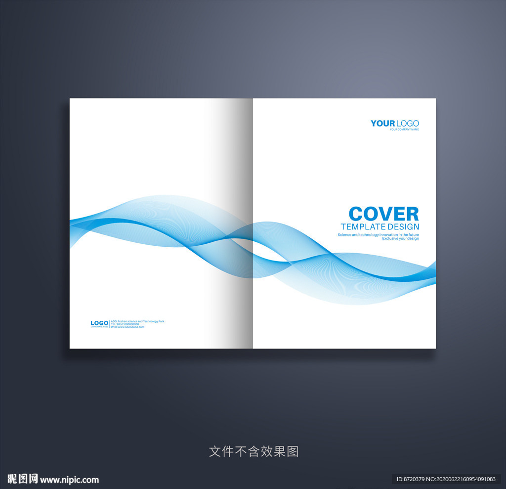 画册封面设计 蓝色画册封面