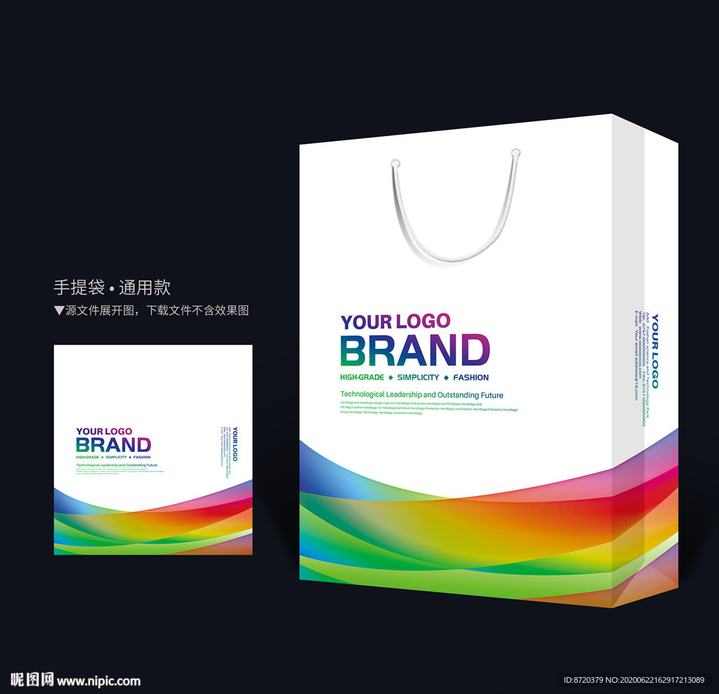 企业手提袋 商务手提袋