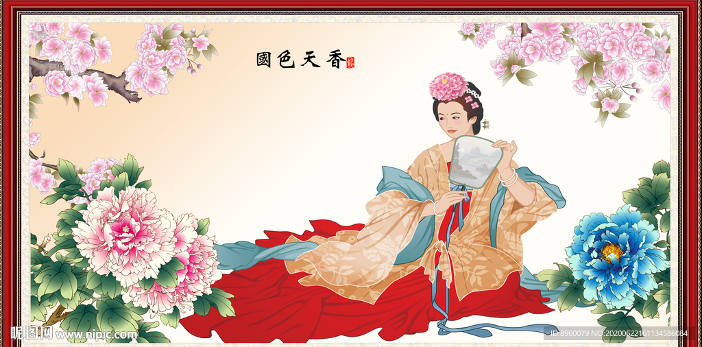 仕女图