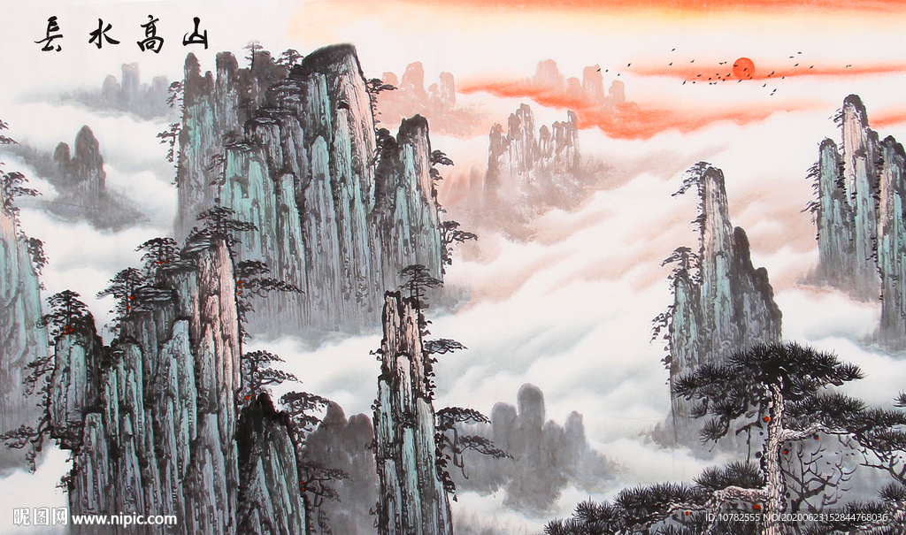 山高水长背景墙