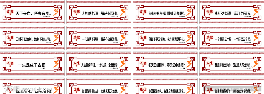 效果