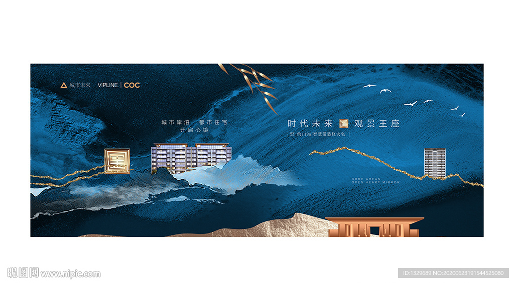 房地产