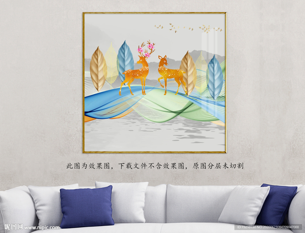 金色树叶客厅装饰画