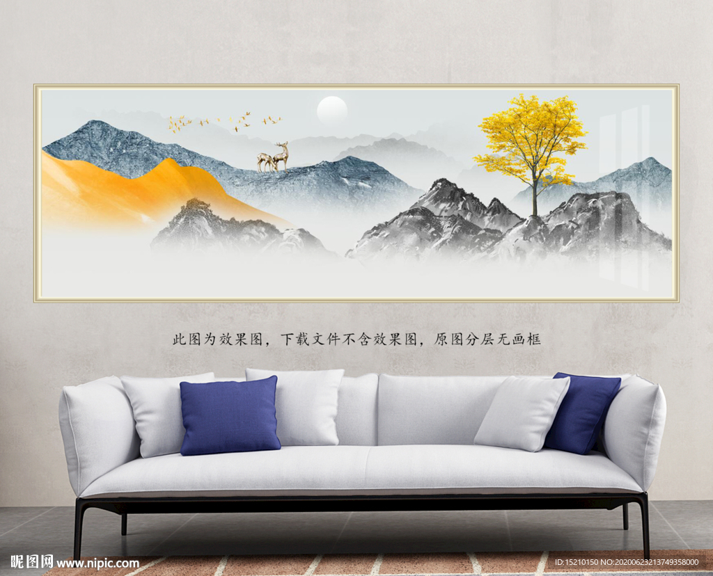 水墨山水抽象树客厅装饰画