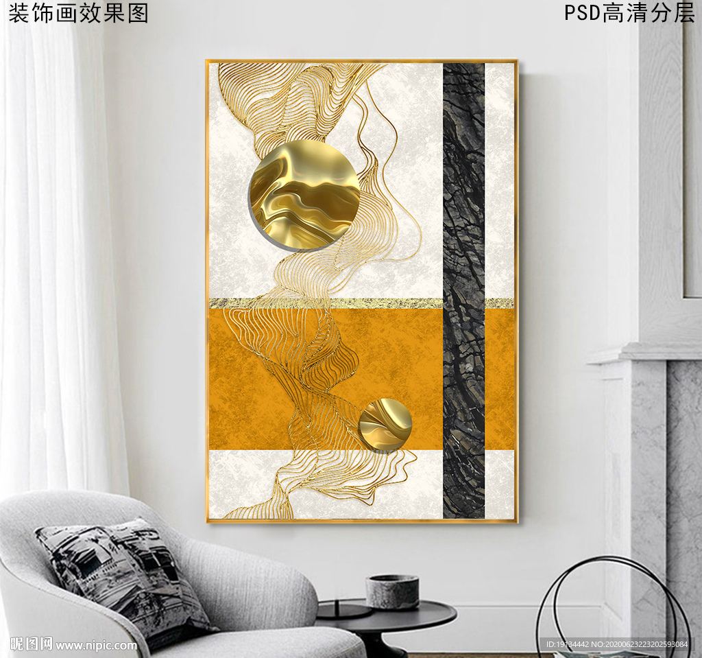 抽象艺术玄关装饰画