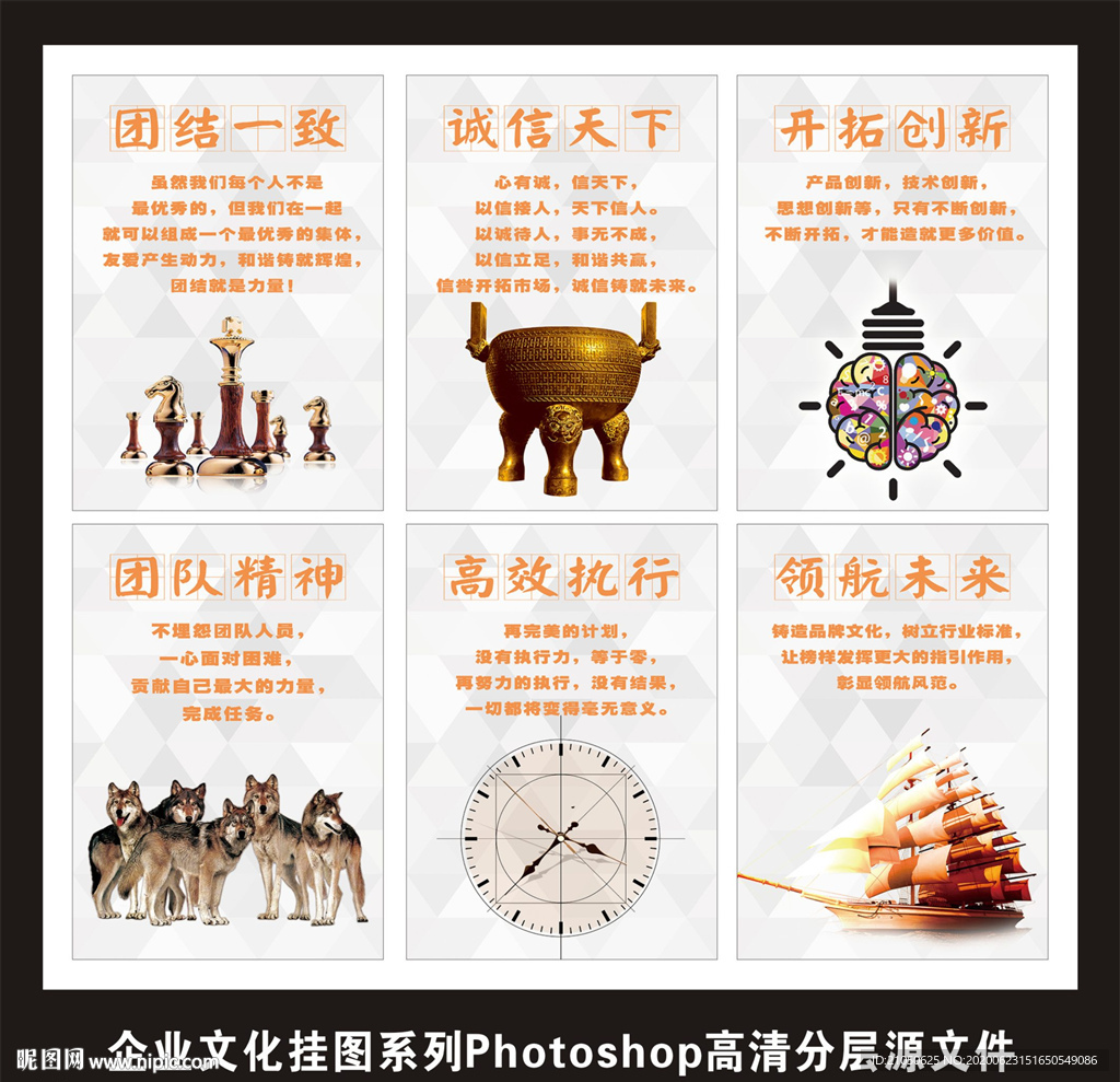 企业文化公司工厂标语励志挂画