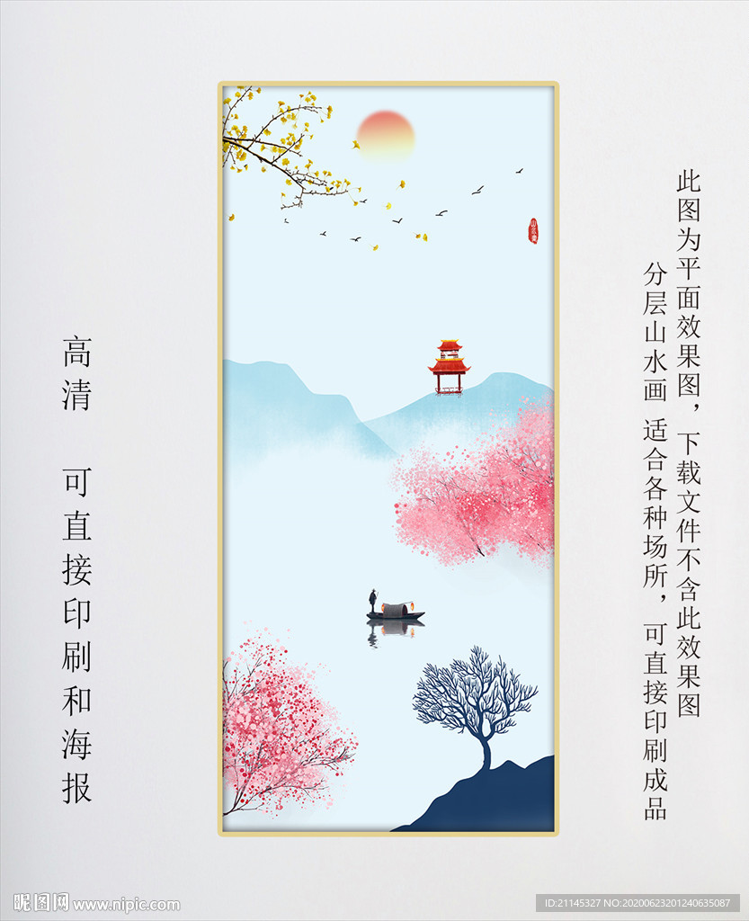 客厅挂画