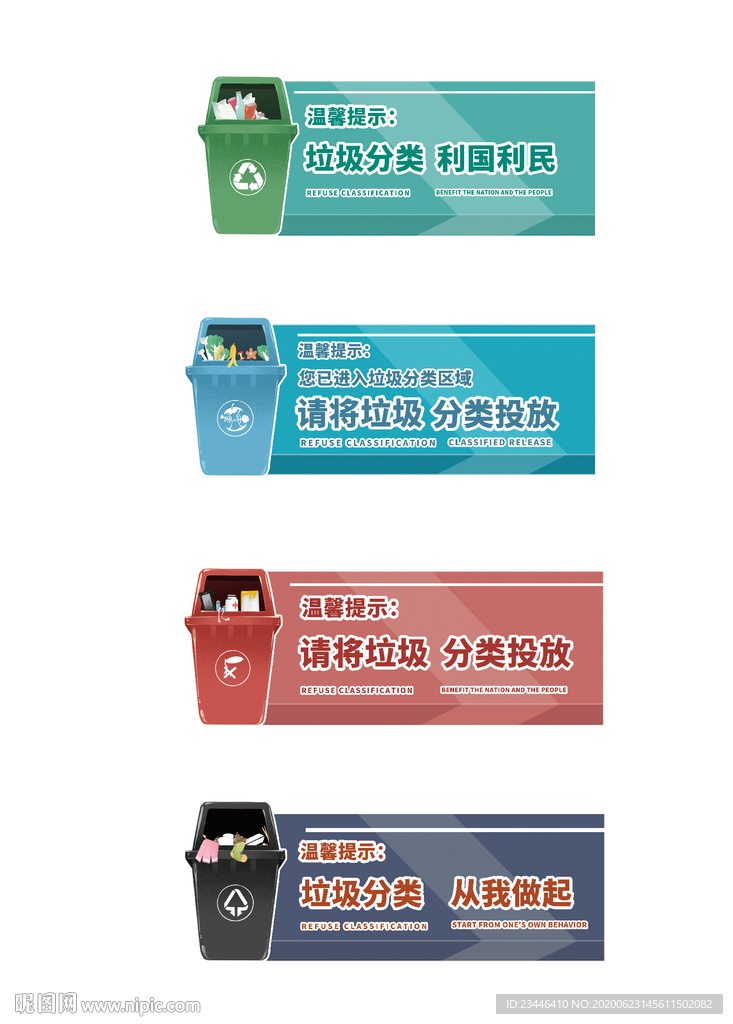 温馨提示