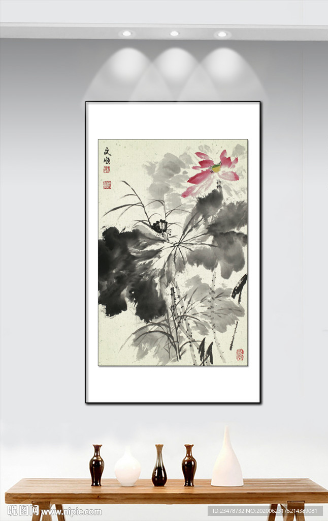 荷花