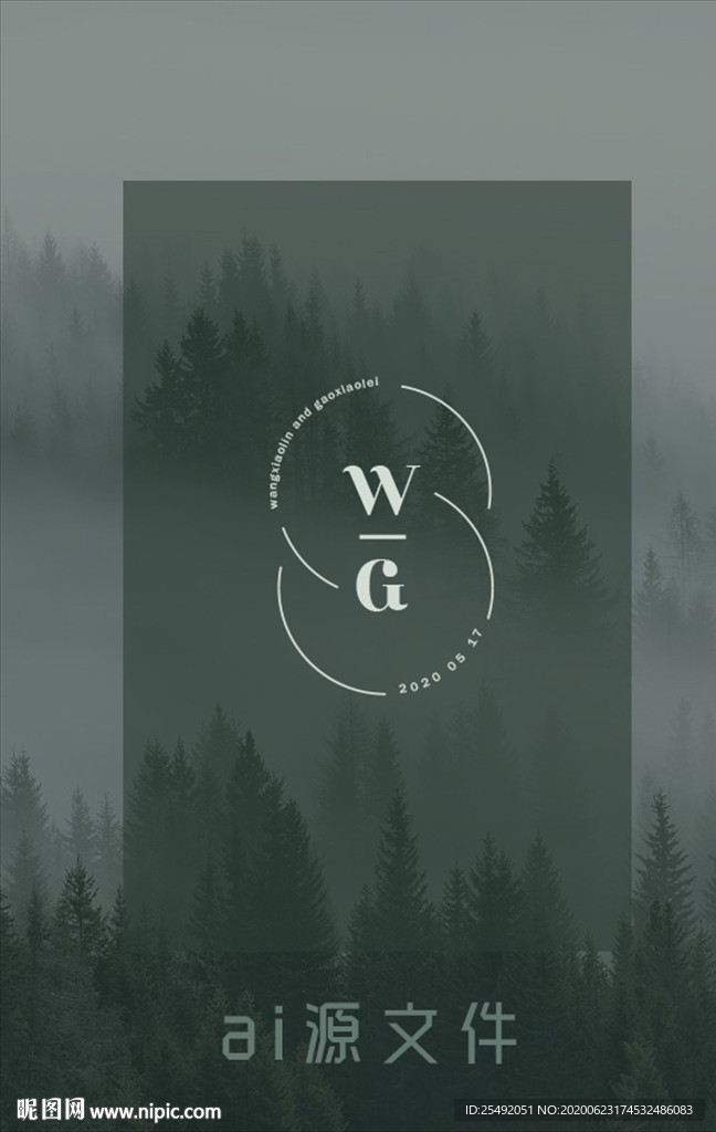 婚礼logo
