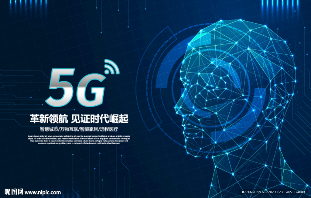 5G海报