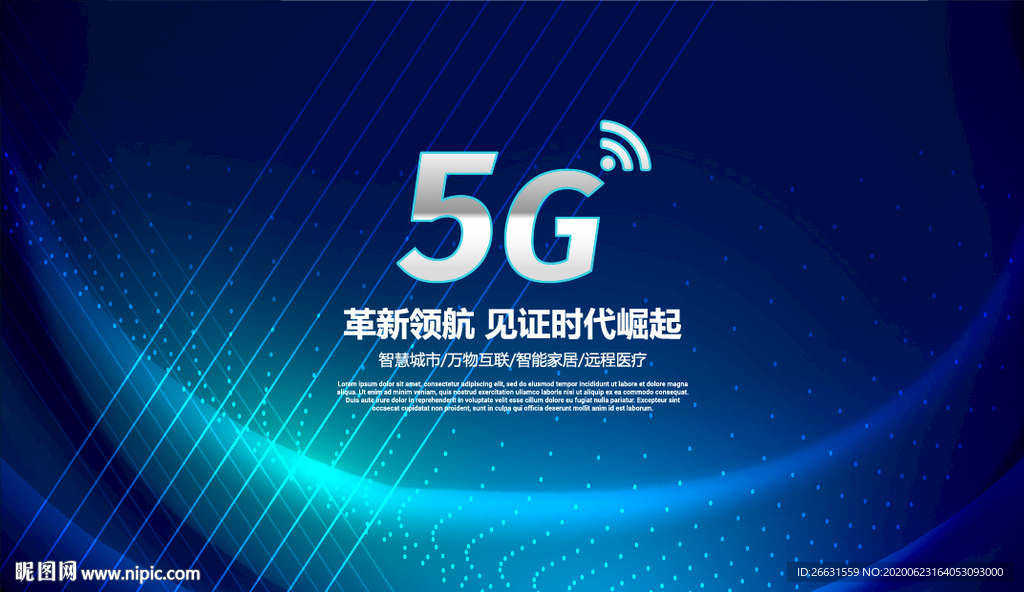 5G海报