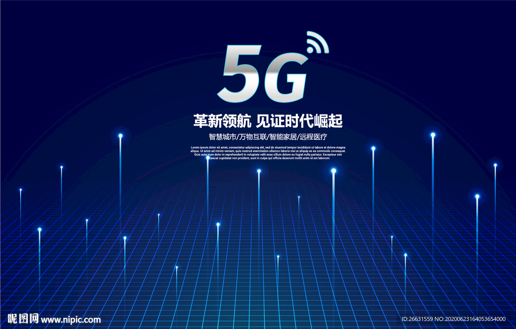 5G海报
