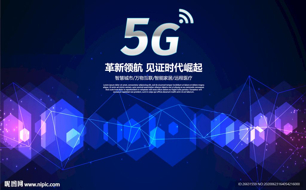 5G海报