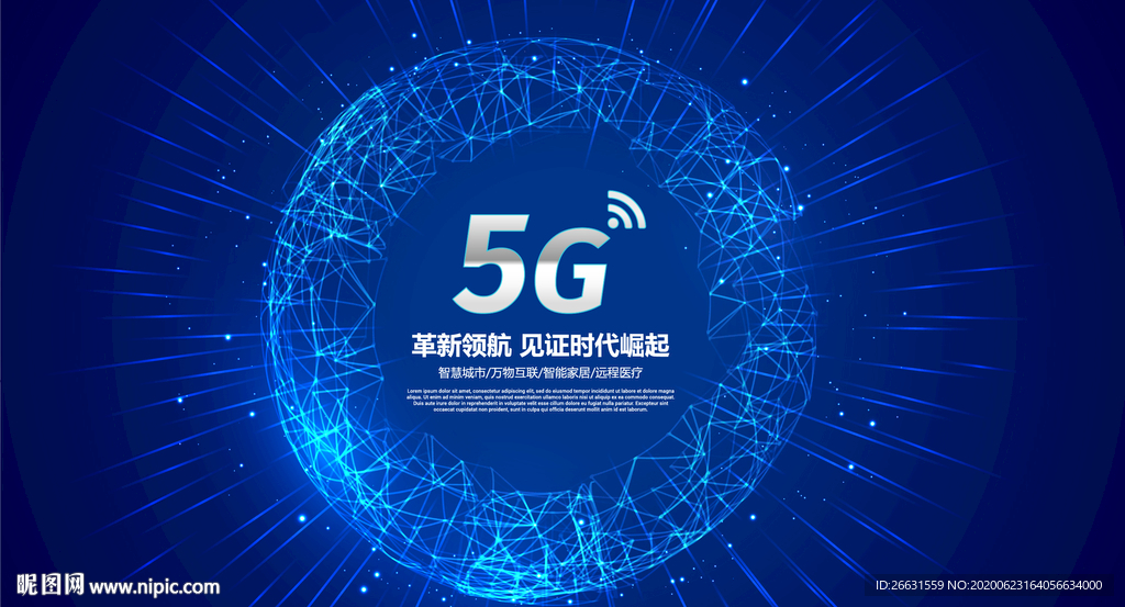 5G海报