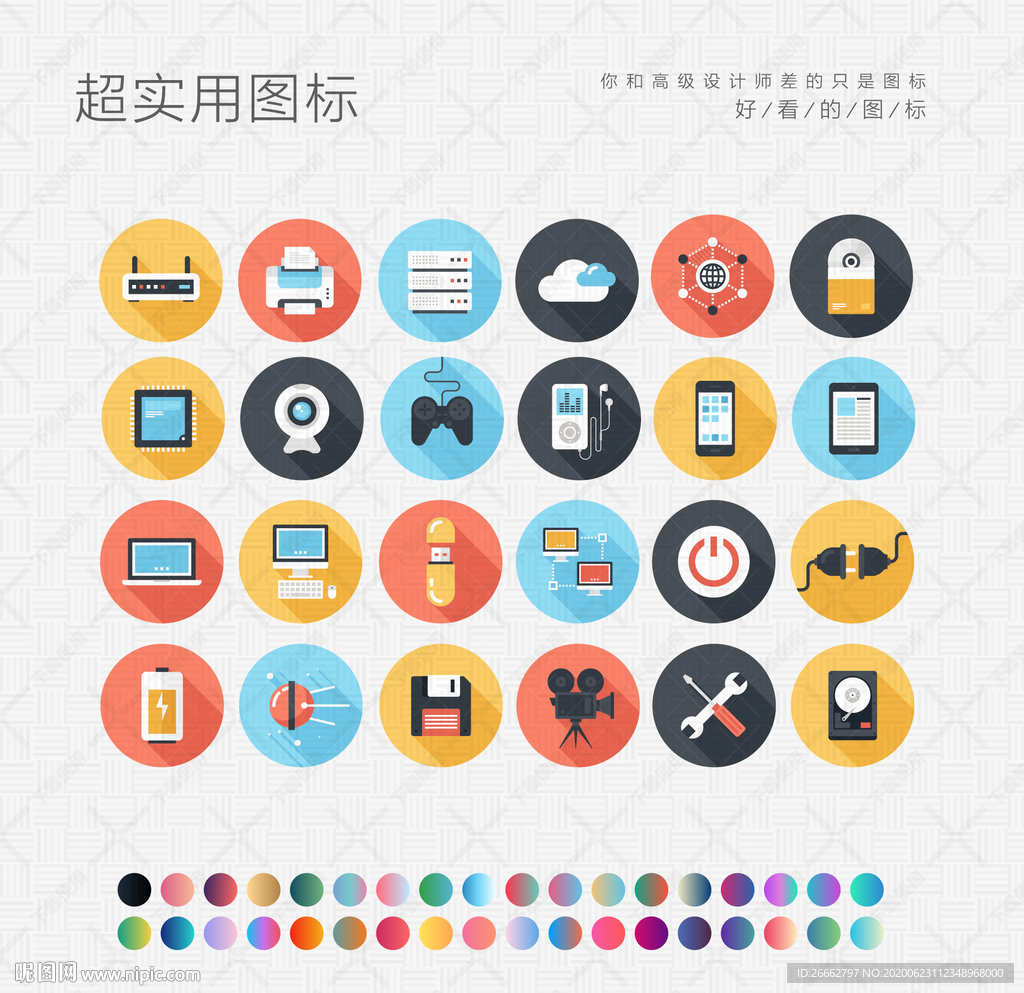 电脑功能