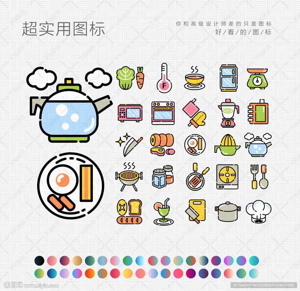 烹饪